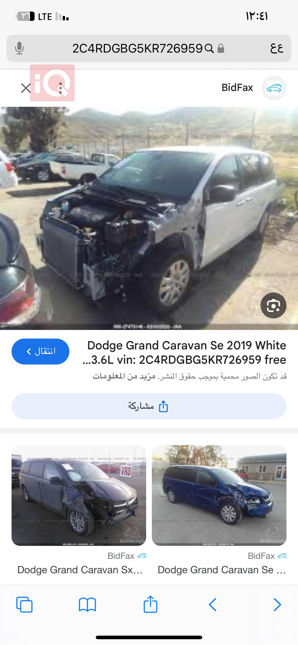 Dodge Grand Caravan